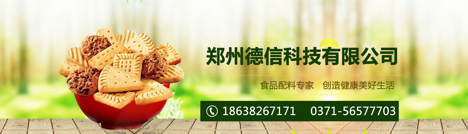 华体会体育棋牌